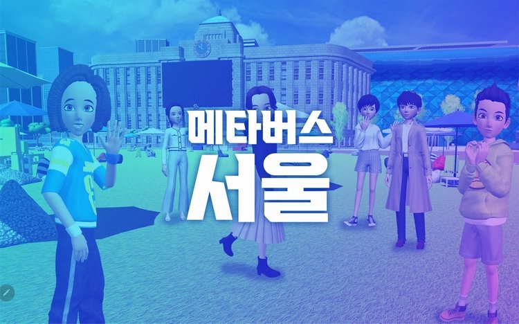 Can metaverse improve education? 