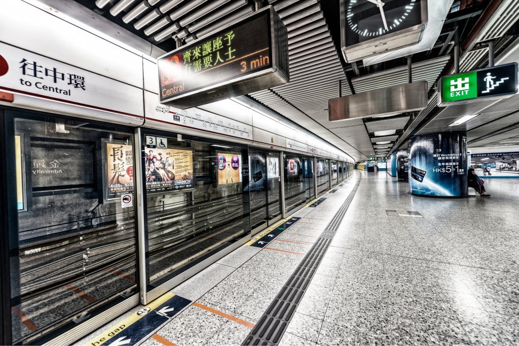 Hong Kong MTR station